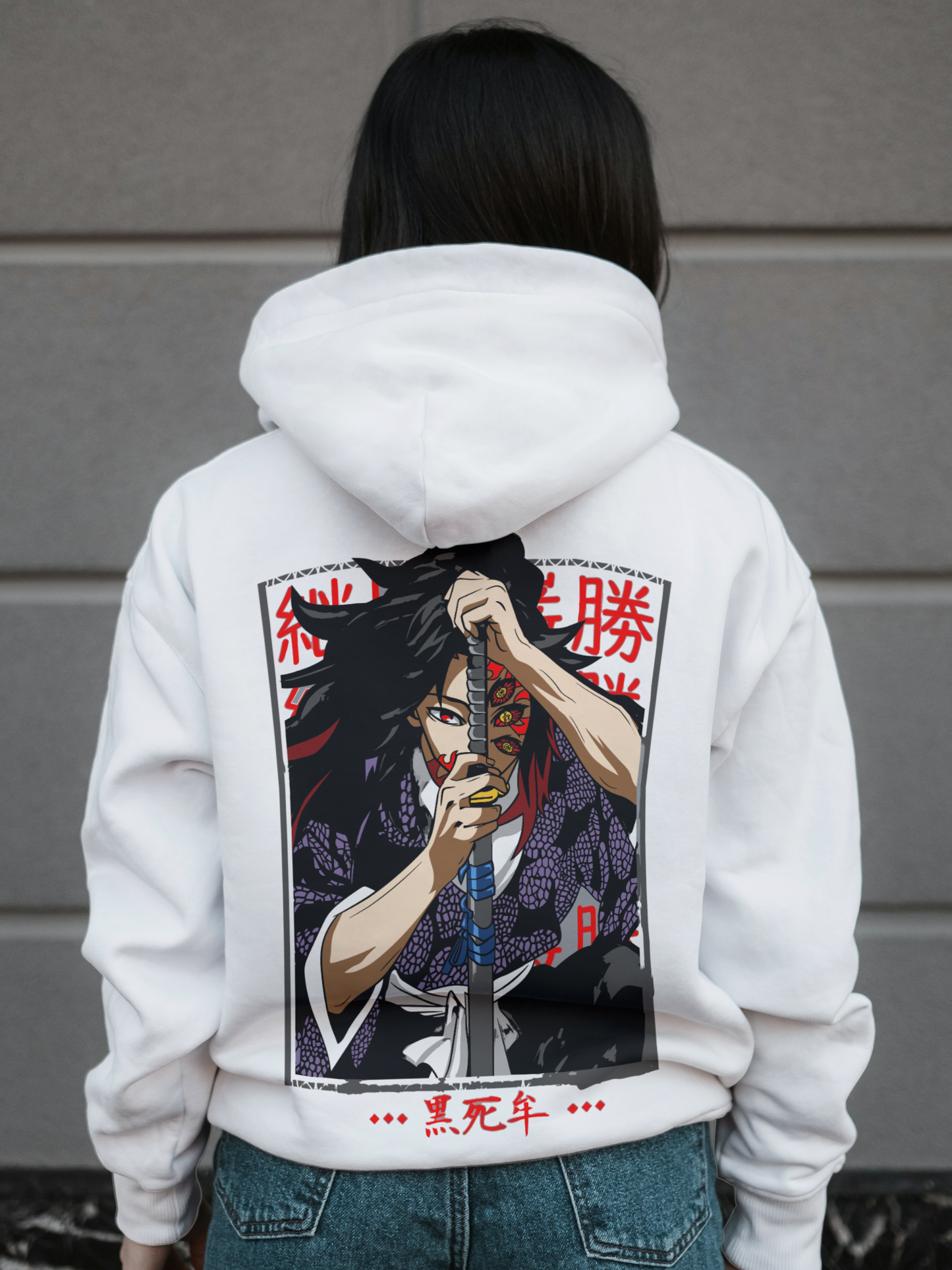 The Upper One Inspired by the Kokushibo Hoodie