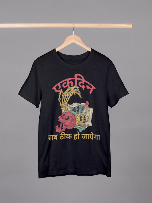 Ek Din Sab Theek Ho Jayega Premium Regular Unisex T-Shirt | 240 GSM Cotton