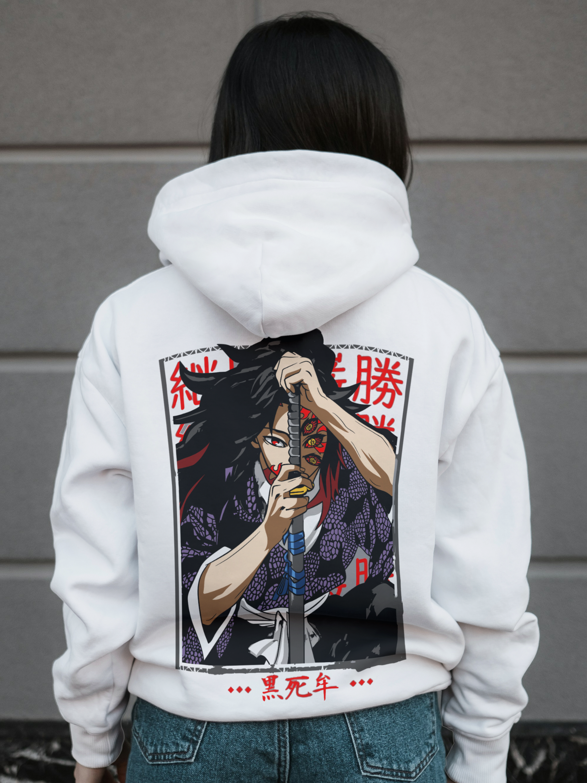 Kokushibo Hoodie