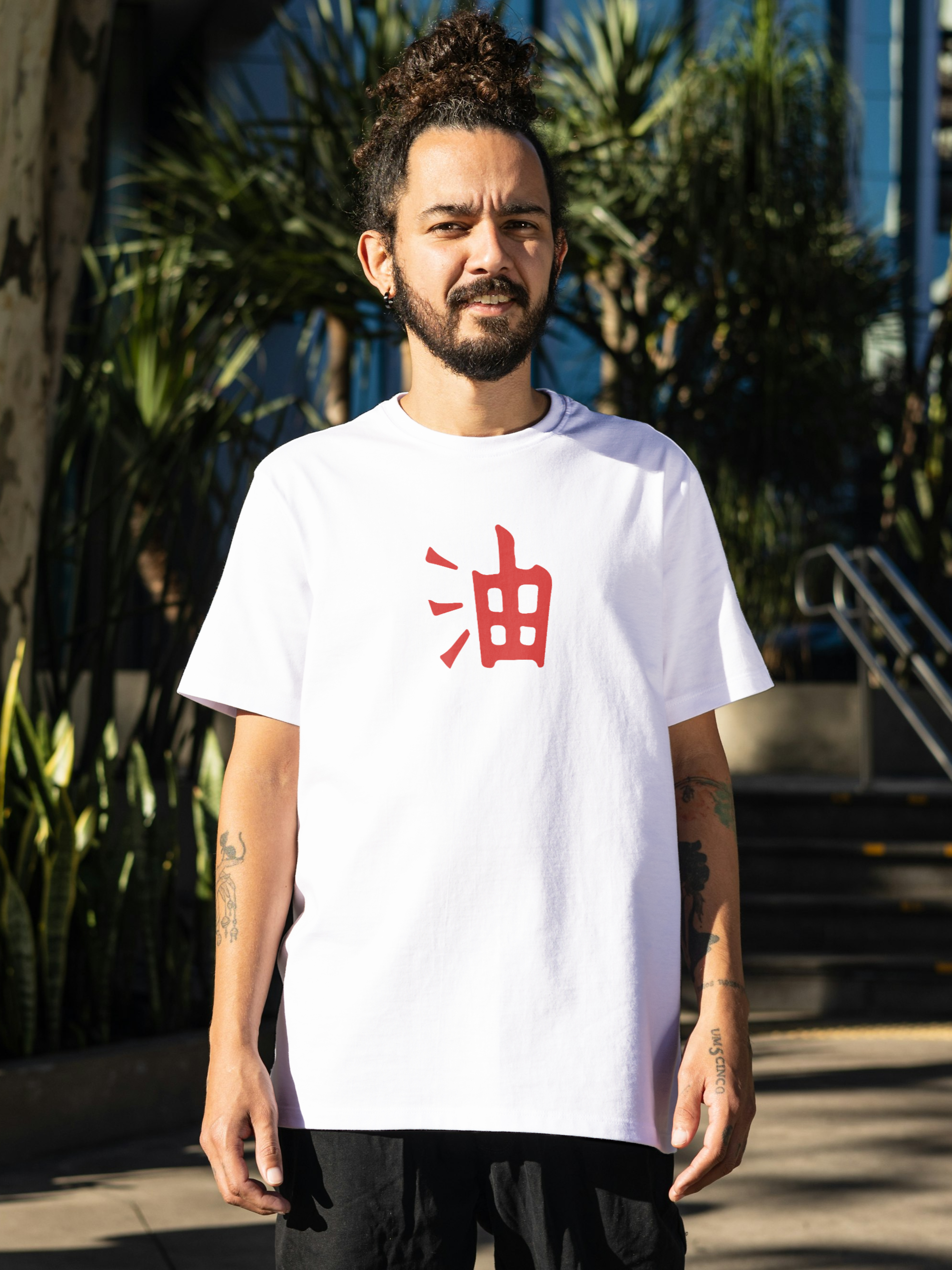 Toad Sage Oversized Tee